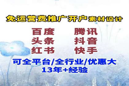 专业网站SEM托管服务案例展示